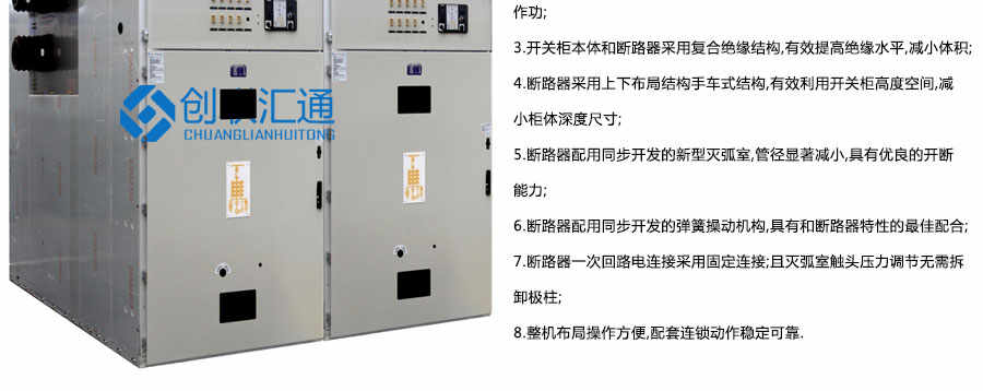 KYN60-40.5鎧裝移開式開關(guān)設備