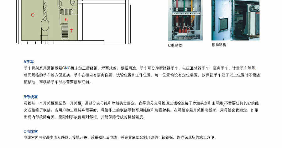 KYN60-40.5鎧裝移開式開關(guān)設備